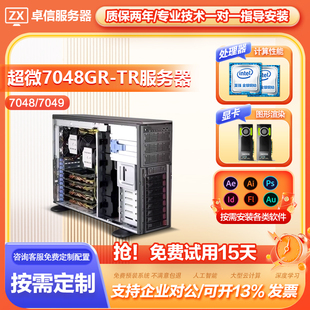 超微7048GR服务器7049GR浪潮ai深度学习4卡8卡GPU显卡模型训练