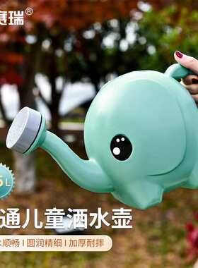 安赛瑞洒水壶园艺儿童浇水壶可爱大象浇花喷壶2.5L蓝色5J00461