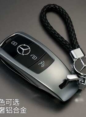 热鹰适用奔驰e300le260车c260包s350新glaglbglcgle钥匙套壳扣