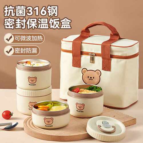沃德百惠（WORTHBUY）316不锈钢保温饭盒上班族可微波炉加热便当