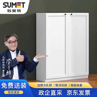 苏美特钢制鞋柜现代简约铁艺玻璃门多层收纳柜30cm防尘鞋架大容量
