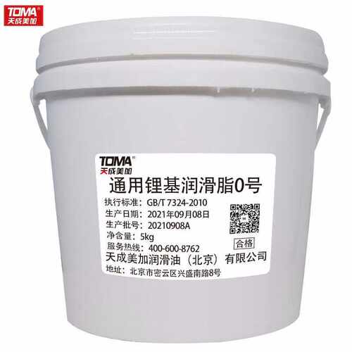 天成美加TOMA通用锂基润滑脂0号半流体锂基脂稀黄油5kg/桶