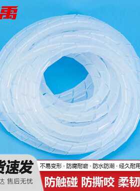 冰禹电线缠绕管理线保护套正线器束线器缠线器白色6mm15米/包Bj52