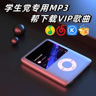 佳捷讯mp3随身听MP4蓝牙款指定下载vip歌曲学生版英语听力小说视