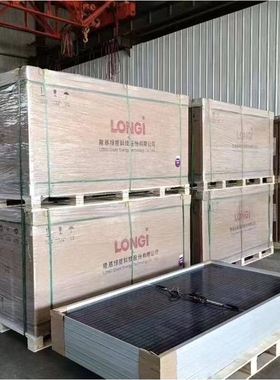 隆基太阳能发电板A级品质560-590瓦光伏组件仓库现货直发LONGi