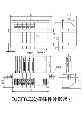 CIWZ中意二次接插件JCF5-5/10 8/16 10/20 12/24 16/32低压抽屉柜