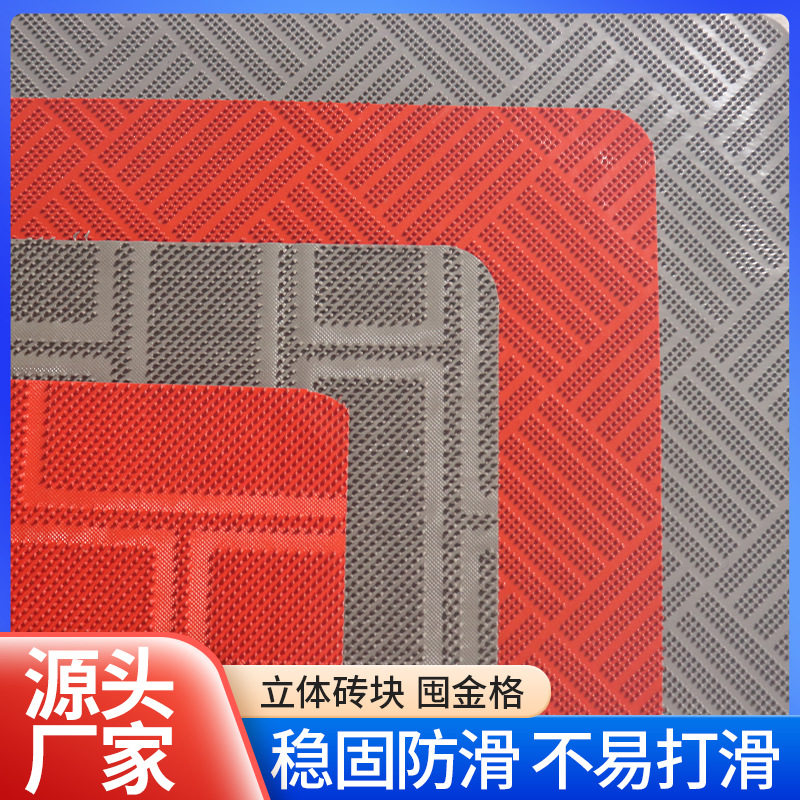立体砖块高齿防滑垫入户进门脚垫加厚PVC门垫子商用迎宾全铺地毯
