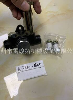 挖掘机装载机工程机械配件105210-1800手油泵 输油泵 6D31