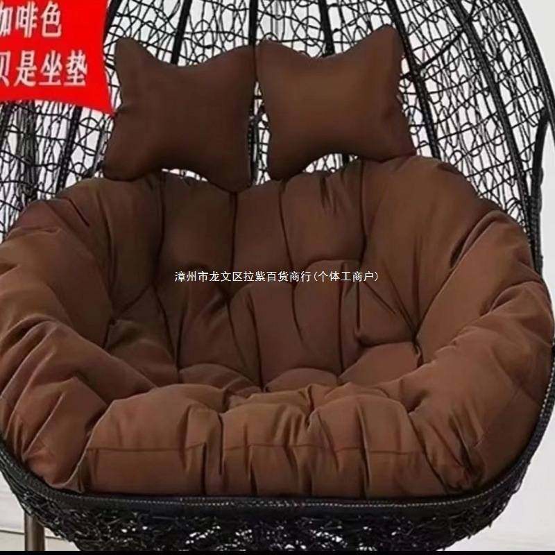 吊篮坐垫秋千坐垫单人双人摇篮藤椅布垫吊篮换洗布套吊椅拆洗坐