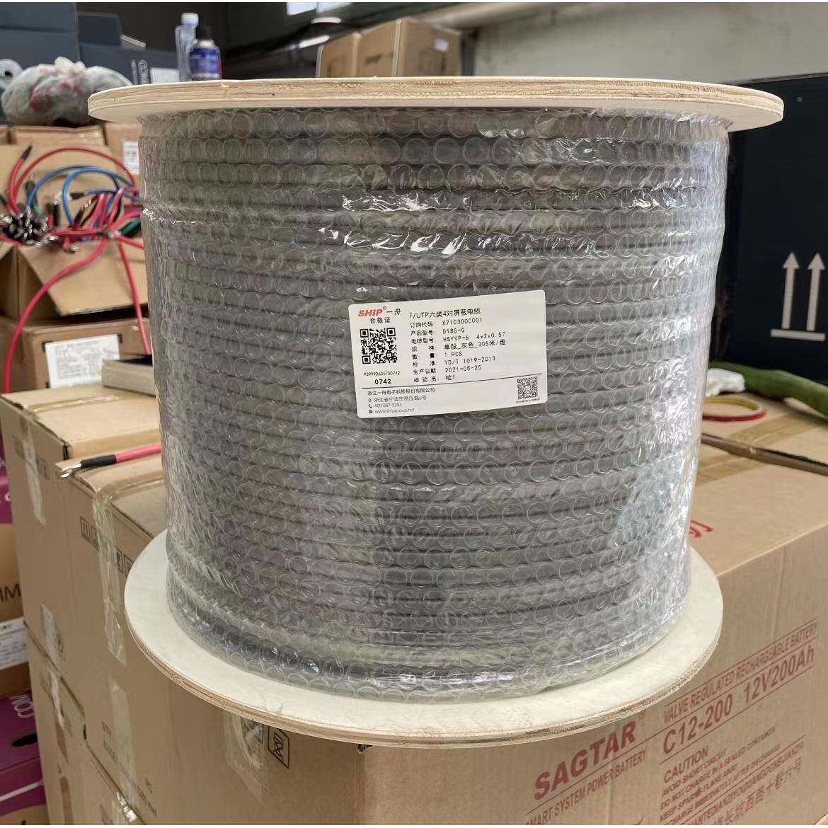 一屏舟单SHIP双六类4对蔽网线305米/箱屏蔽/屏SUY蔽综合布线产品