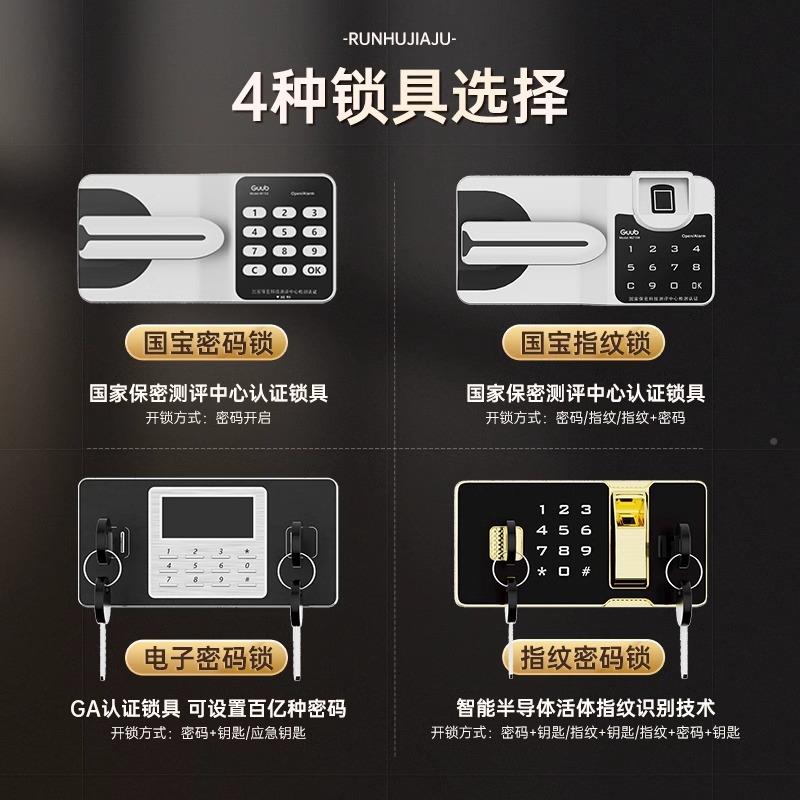 文件柜指纹码铁锁保密柜办室皮柜资料档案柜国保密锁公财务电子保