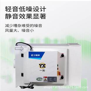 东莞静电式油雾收集器油雾器油水分离机机床油雾处理内循环油烟机