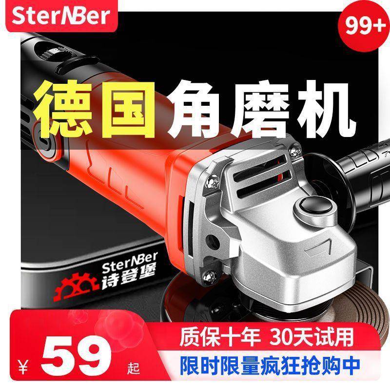 德型多功能角磨机磨打磨机磨光机手机抛光机原装小手砂轮国切DEV