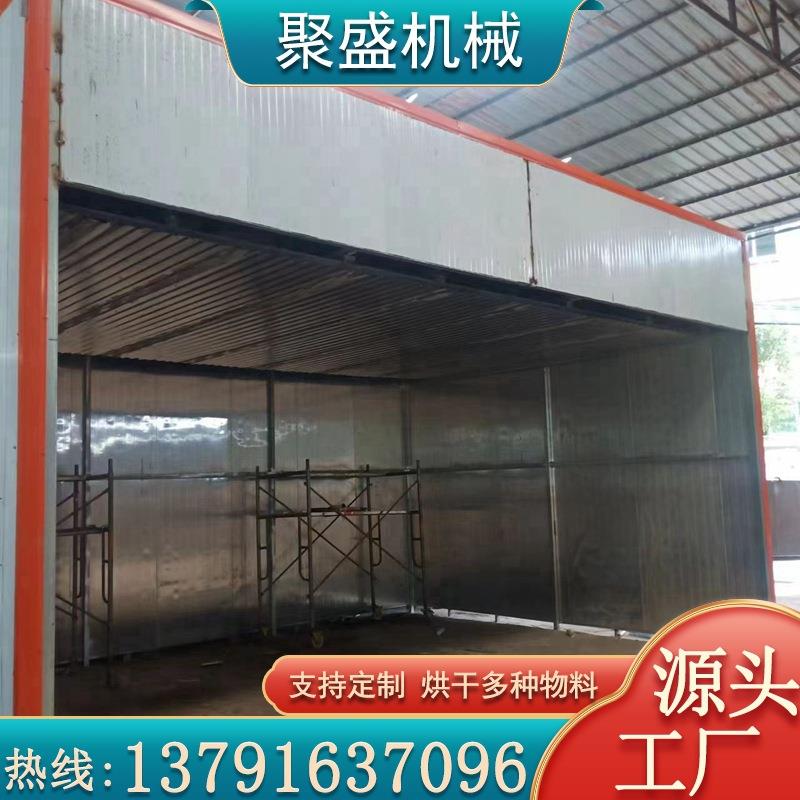 大型木材烘干机热泵热风循环烘干房家具箱式木板木制品烘干房