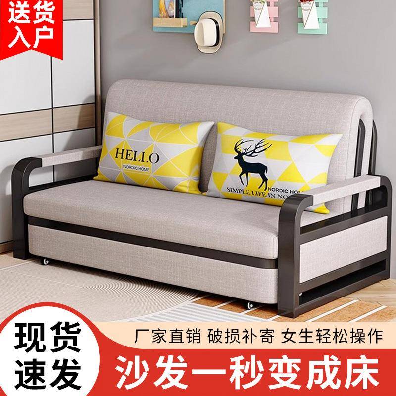 沙发床沙发折两用双人可折叠小户型多一体缩客厅单人阳台叠功OHC