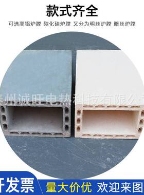 马弗炉实验电炉高铝碳化硅炉膛2/4/8/10/12/15KW炉胆炉衬1200度