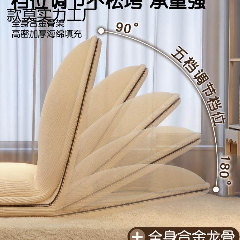懒人沙发可折叠榻榻米飘窗坐垫床上椅子靠背小尺寸阳台儿童沙发椅