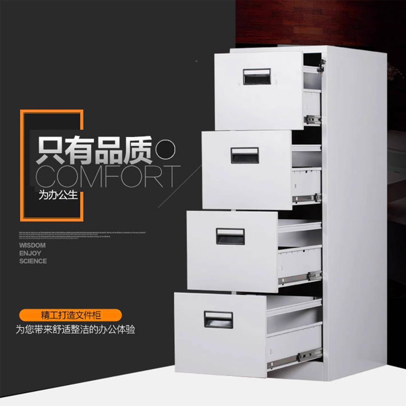 卡箱文件柜铁皮抽屉办RY-32012公室快捞资料带档案柜A锁收纳柜4F