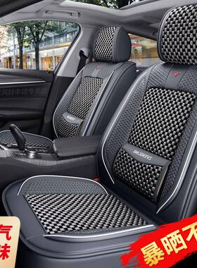 紫风铃冰丝汽车座套荣威i5i6 RX5 MAX RX3 RX8 MARVELX透气夏凉垫