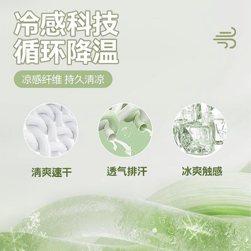 沙发巾夏季2025年流行新款一整张全盖沙发垫夏天冰丝凉感沙发盖布