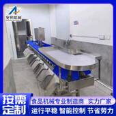 新式 丹东草莓称重分选机乌柑称重分等机涌泉蜜桔称重分选机