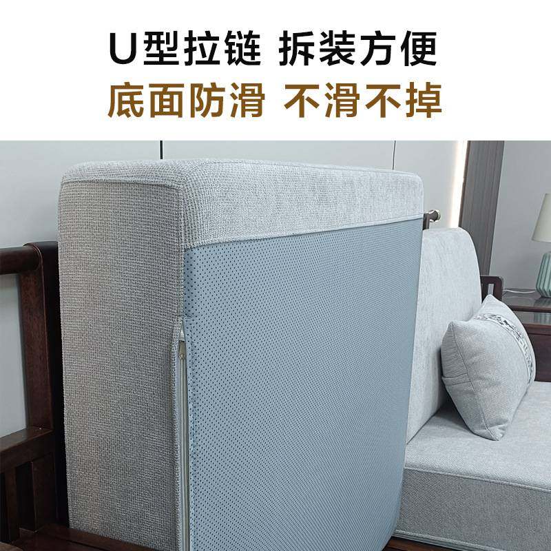 源头实木沙发套罩可定全包套子雪尼尔布艺通用新中式坐垫套笠