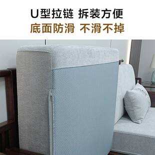 源头实木沙发套罩可定全包套子雪尼尔布艺通用新中式坐垫套笠