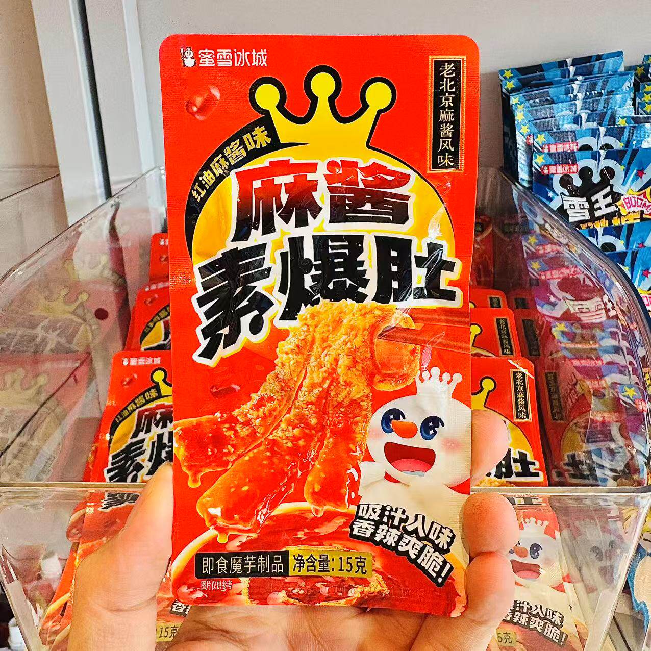蜜雪冰城长沙代购麻酱素爆肚红油麻酱味15g素毛肚零食