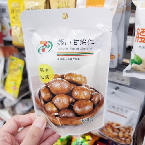 711便利店 7-ELEVEN 长沙代购燕山甘栗仁100g即食坚果