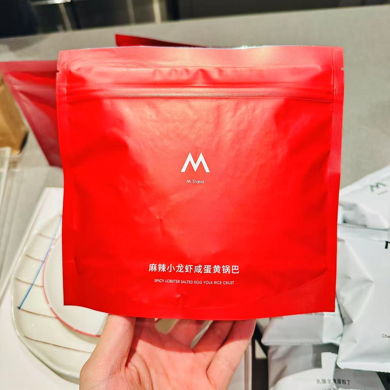 麻辣小龙虾咸蛋黄锅巴