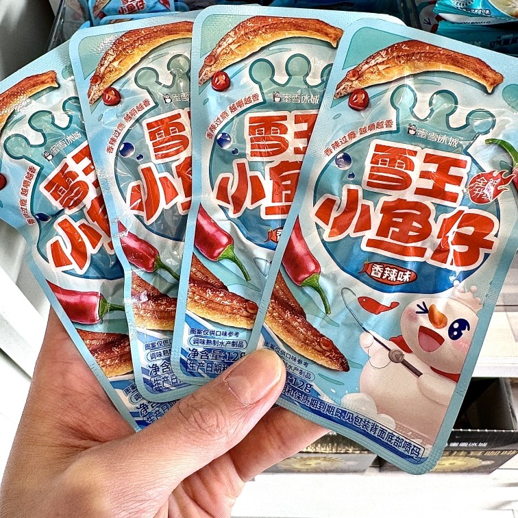 蜜雪冰城长沙代购雪王小鱼仔图片