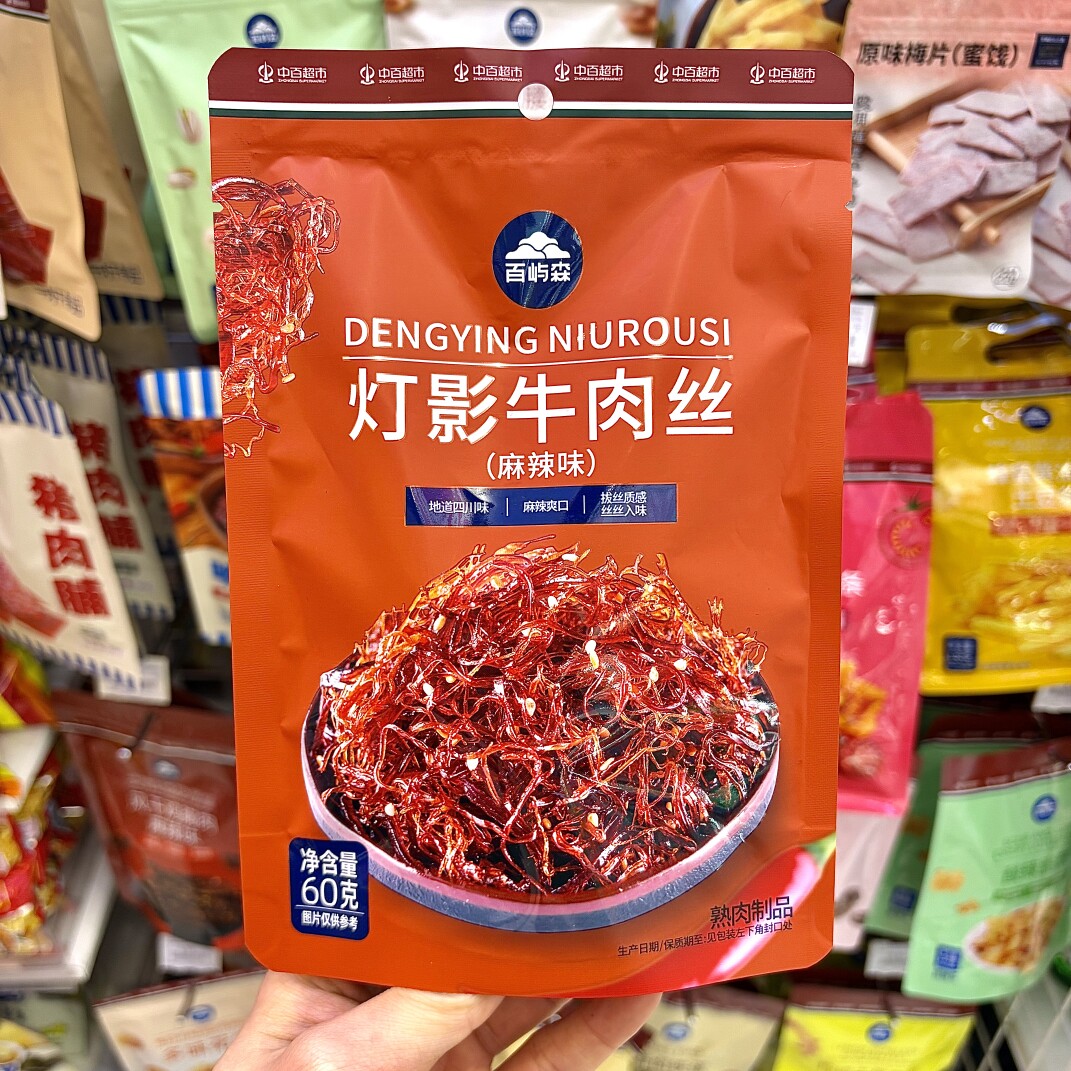 中百罗森百屿森长沙代购灯影牛肉丝（麻辣味）60g小吃开袋即食