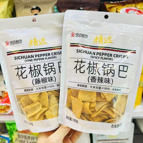 中百罗森中百超市长沙代购花椒锅巴香辣味藤椒味100g休闲零食