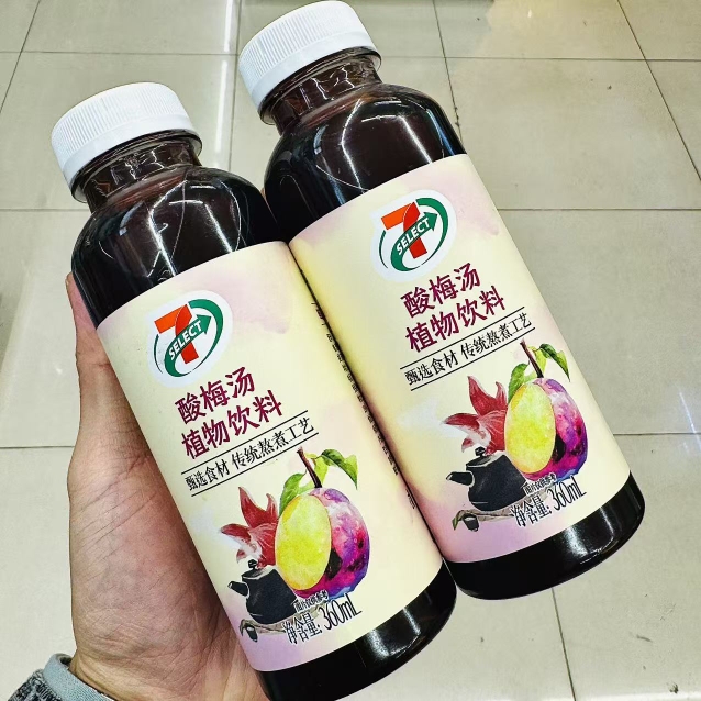 711便利店 7-ELEVEN 长沙代购酸梅汤植物饮料