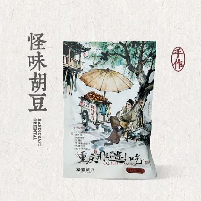 李若桃手作酸奶铺休闲零食怪味豆薯条