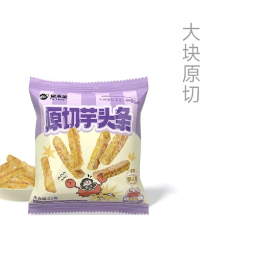 益禾堂代购原切芋头条22g