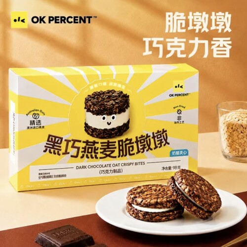 松鼠便利店代购OK%黑巧燕麦脆墩墩98g闲追剧办公下午茶解馋零食