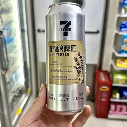 711便利店 7-ELEVEN 长沙代购精酿啤500ml*2包邮