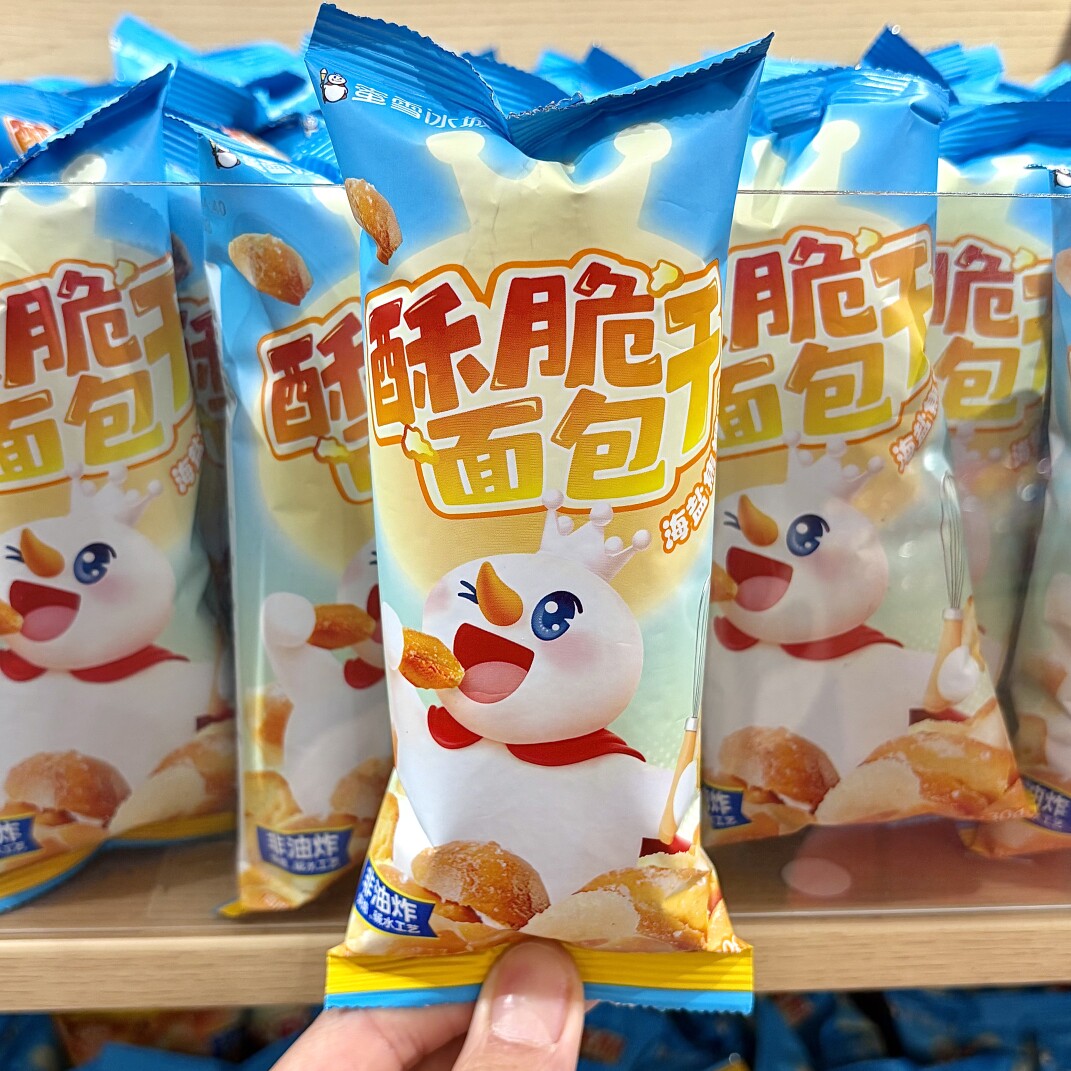 蜜雪冰城酥脆面包干海盐焦糖味