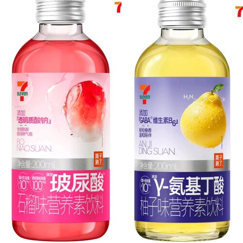 711便利店 7-ELEVEN 长沙代购酸锌柠檬石榴味柚子味营养素饮200ml