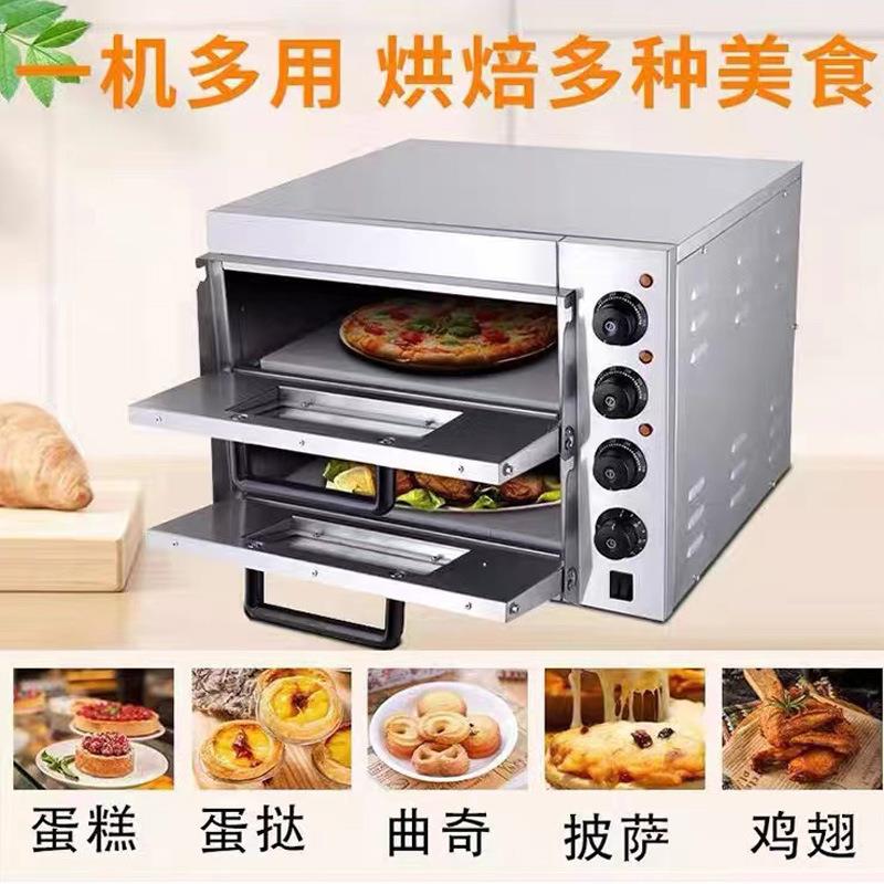 电烤箱商用双层带石板披萨烤箱面包蛋糕店大型电烘炉私房烘焙专用