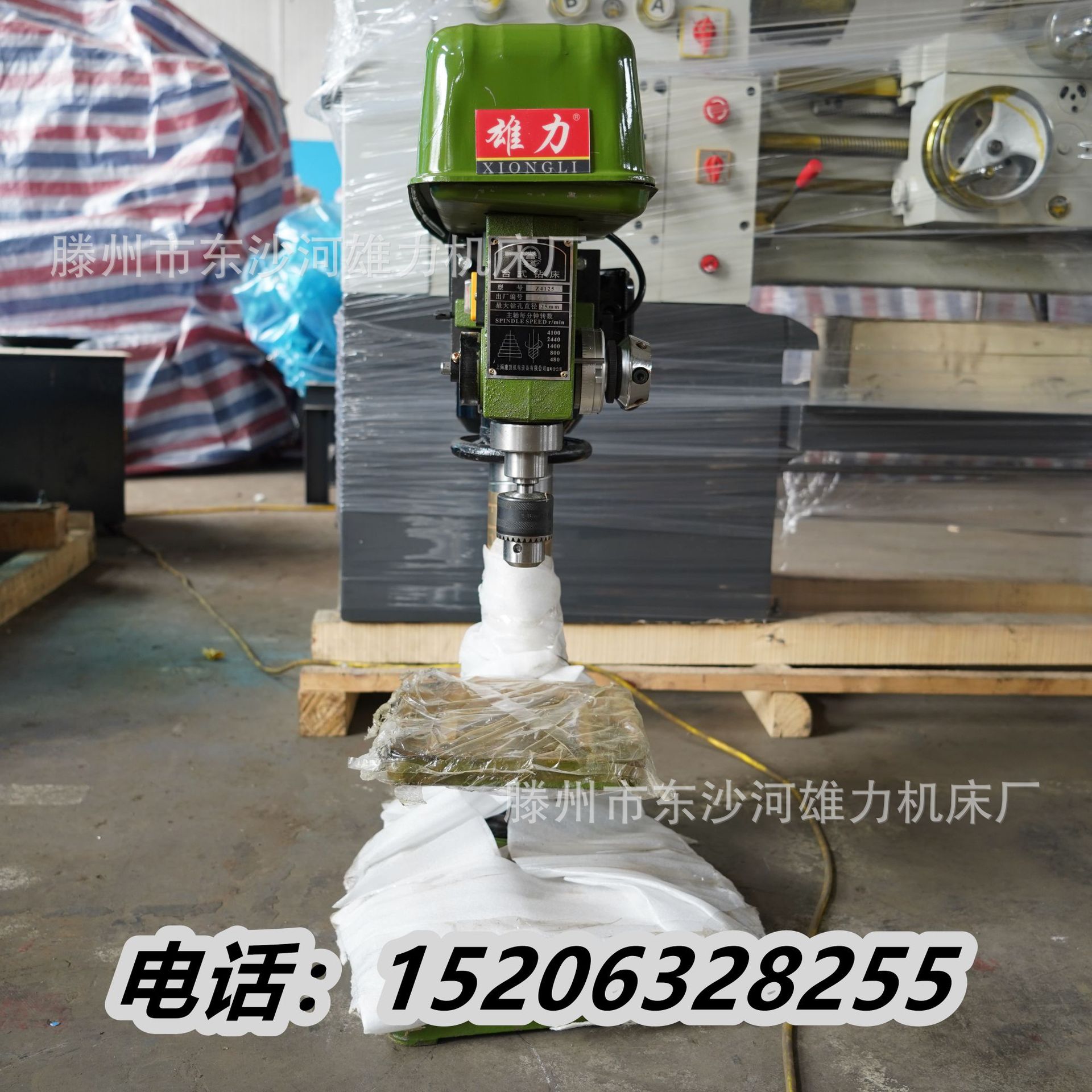 工业重型Z4132B/32mm台钻
