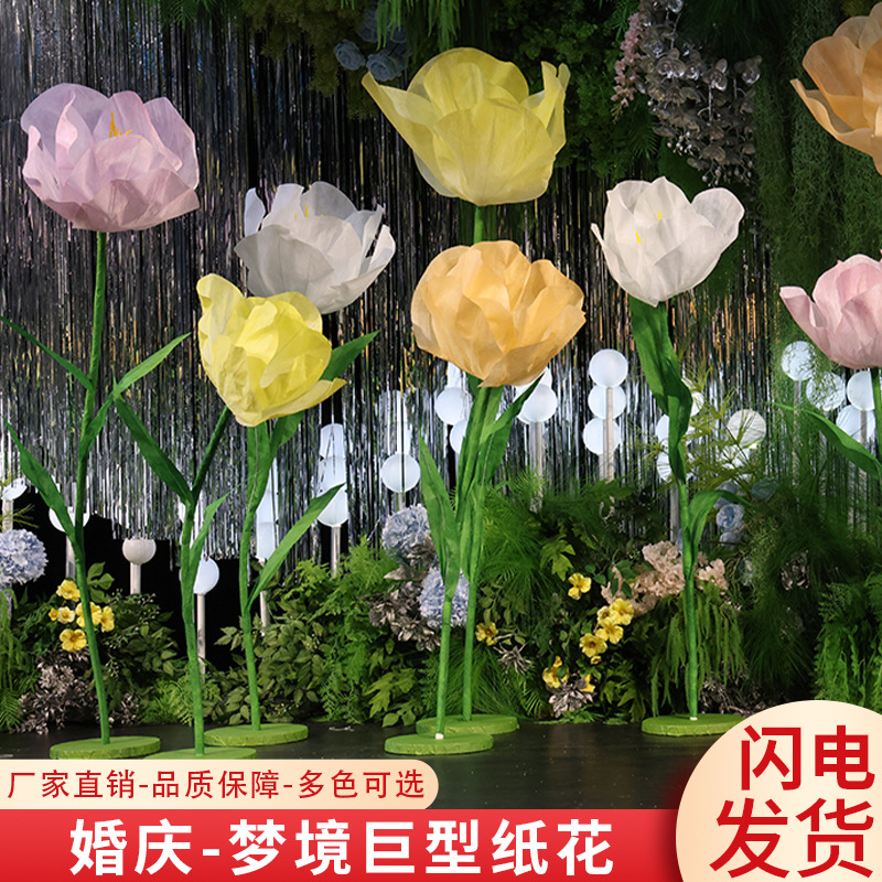 商场橱窗美陈大型纸花婚庆巨型纸艺花布置装饰道具婚礼舞台背景