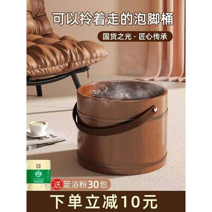 手提泡脚桶脚木质泡木桶冬天家用646实木盆泡盆足浴盆脚洗盆洗脚