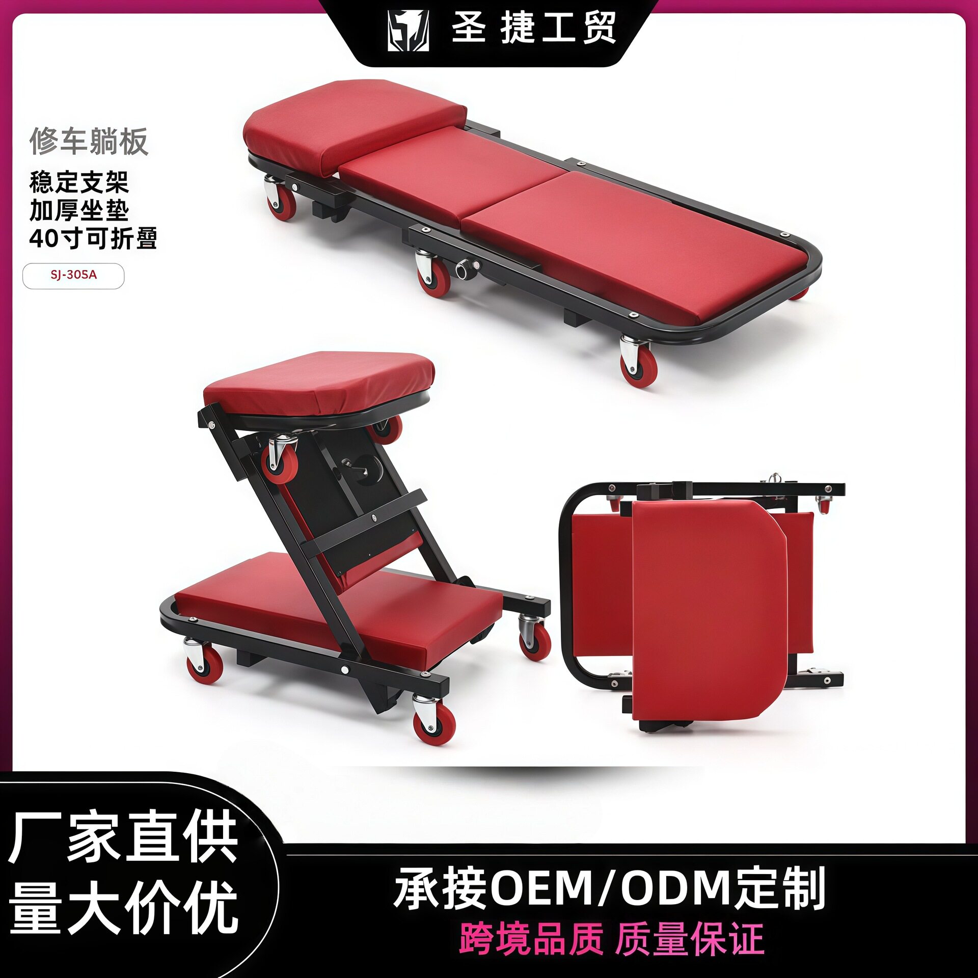 加厚折叠两用轻便耐用修车凳