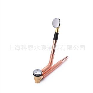 源头厂家全铜旋转浴式 旋转式 缸去水浴下水管紫铜缸排水管下器水