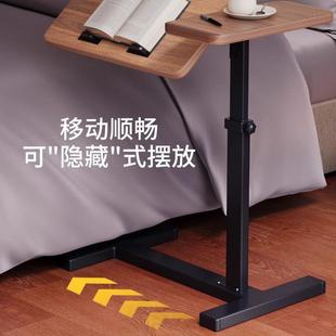 可床边轻便写移动升降电脑桌卧室桌家用折叠书LTO桌字桌子客厅沙