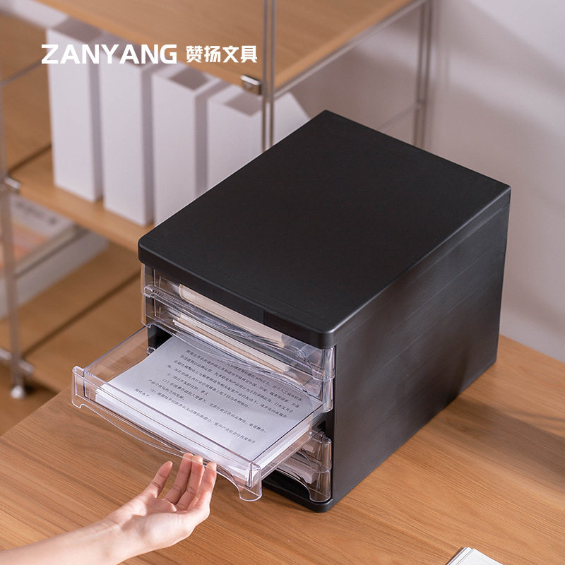 赞扬A4塑料多层抽屉文件柜