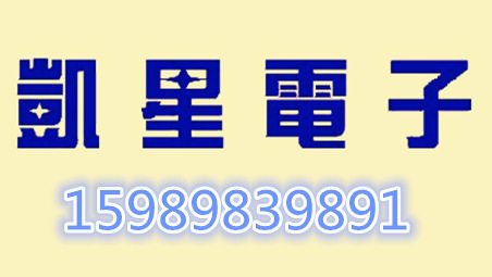 3318/3318H4线插头48V5W