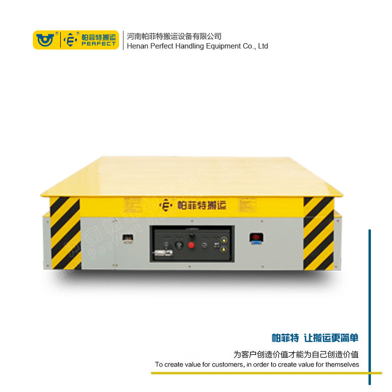低压电动回转支撑平板台车